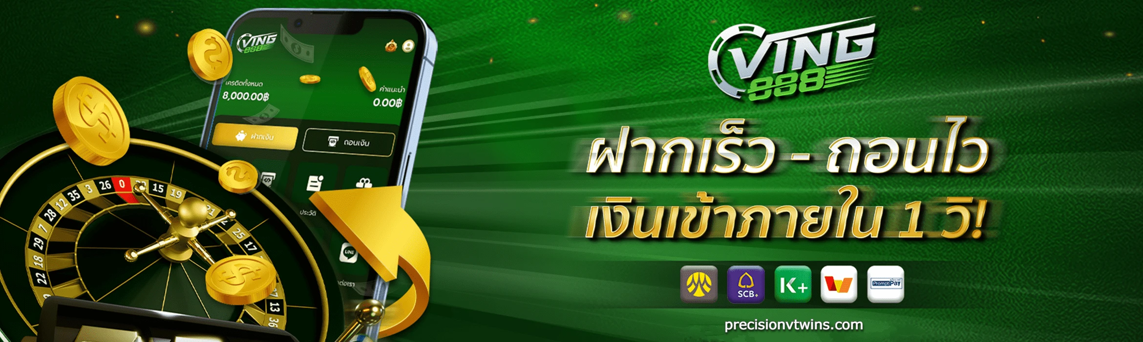 ving888
